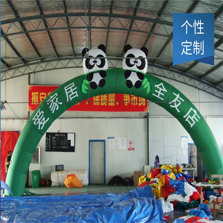西乡塘大熊猫广告拱门